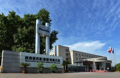 【陕鼓集团】陕鼓集团上榜“2022年度中国钢铁品牌榜”，获“卓越钢铁技术与服务供应商品牌”荣誉称号